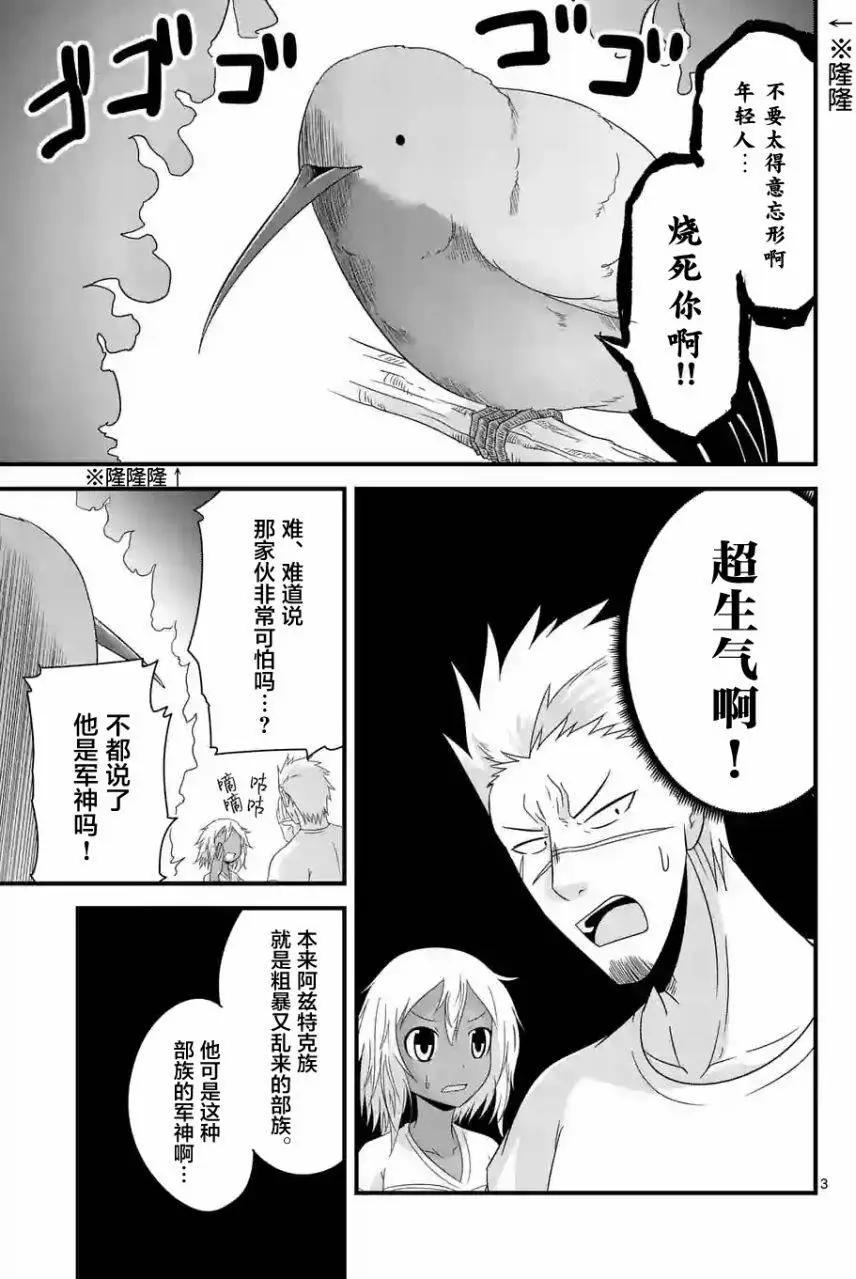 第11回2