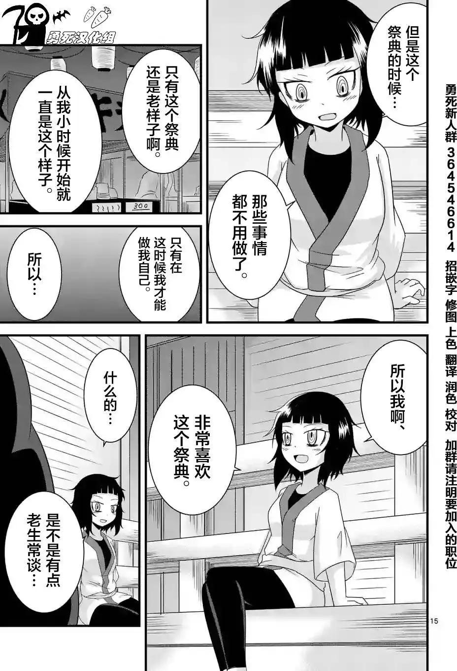 第18回14
