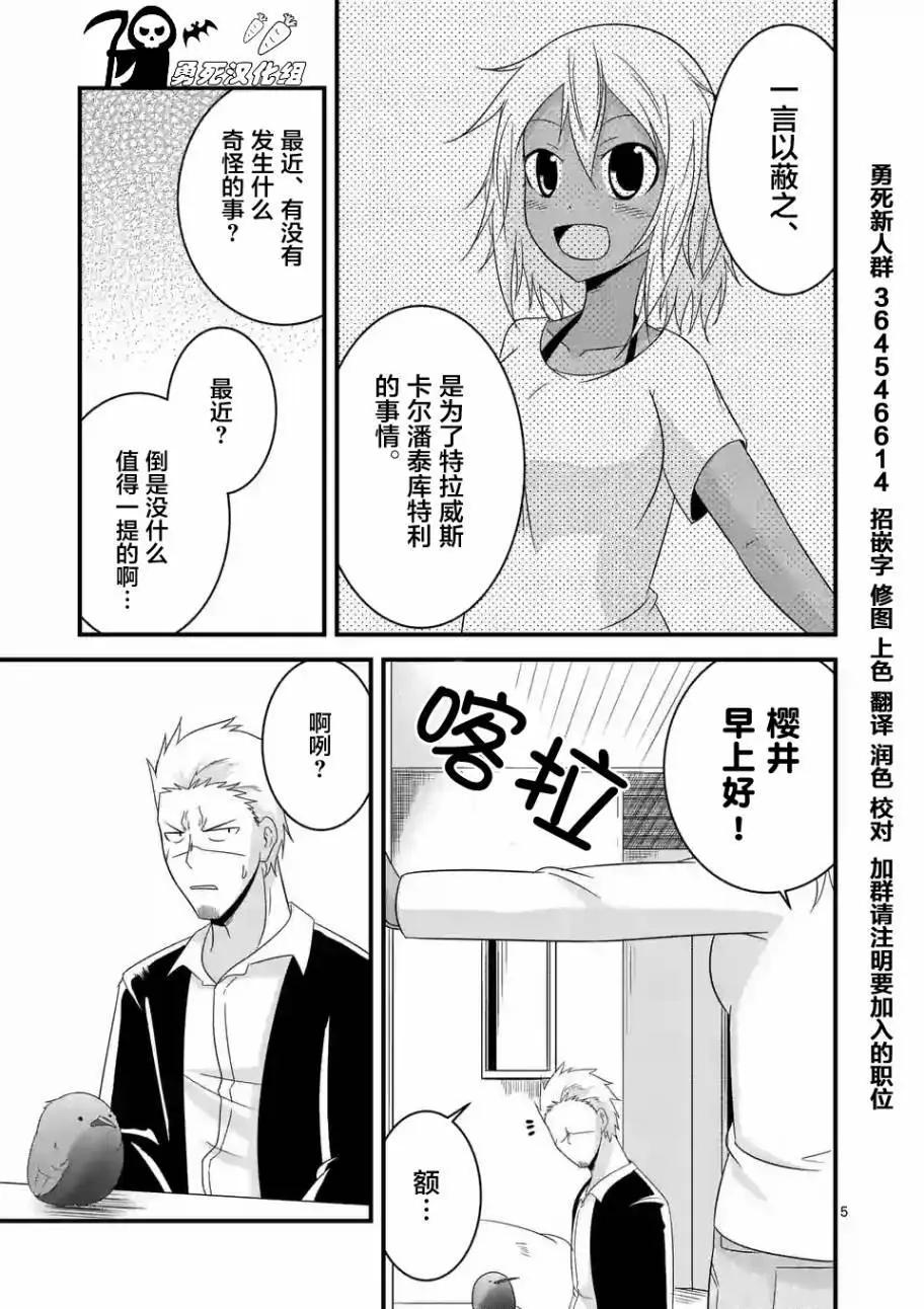 第24回4