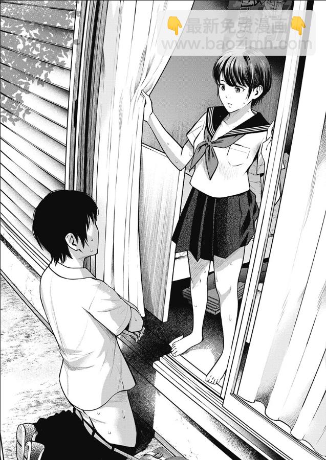 第01话23