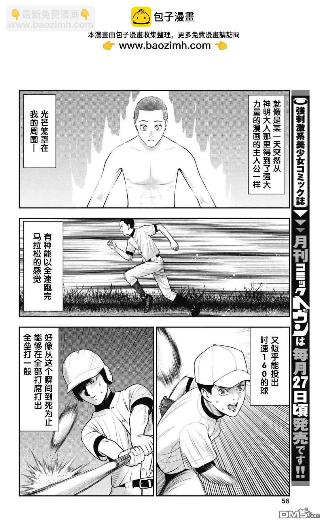 第27话1