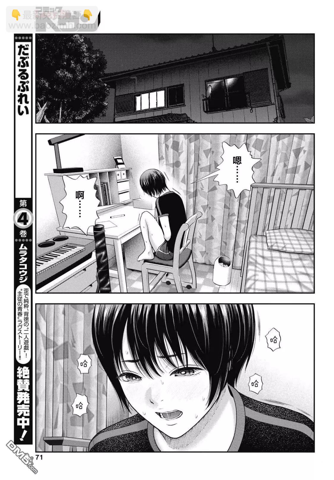 第27话15