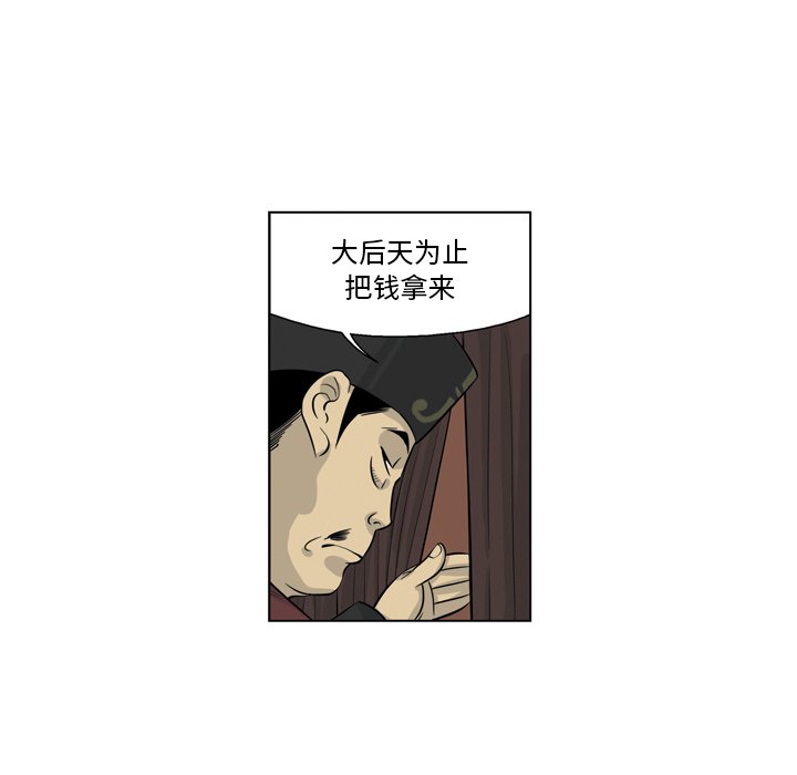 2524