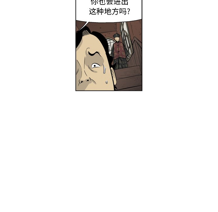 2528