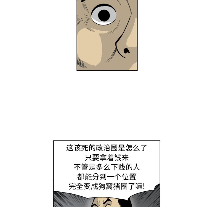 3331