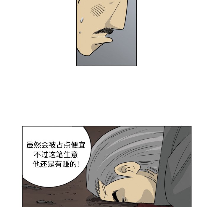 3514
