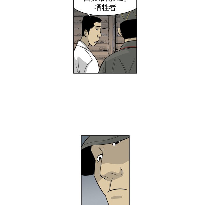 5454