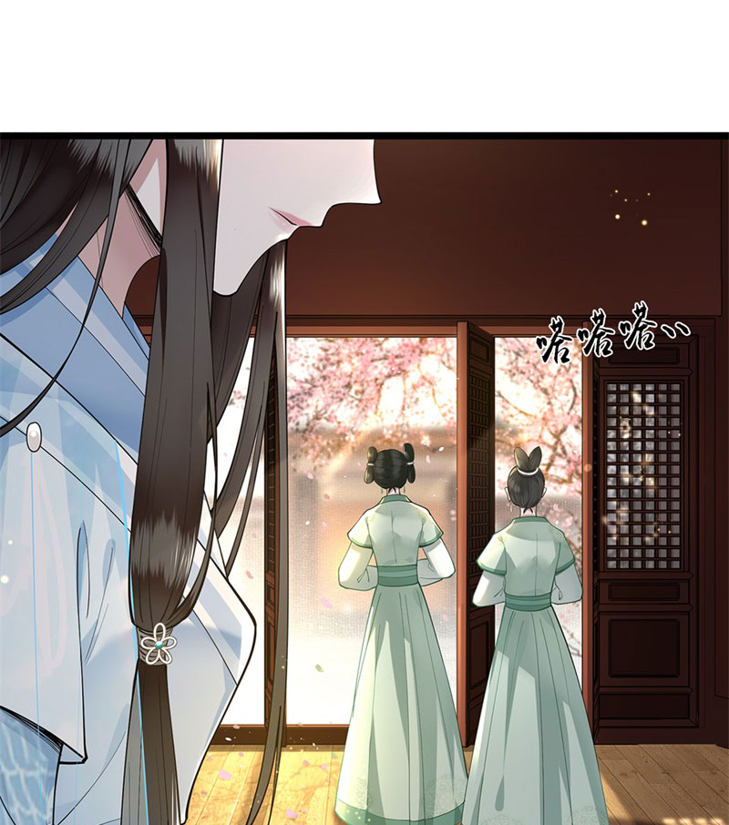 第6话 卫清莲的算盘35