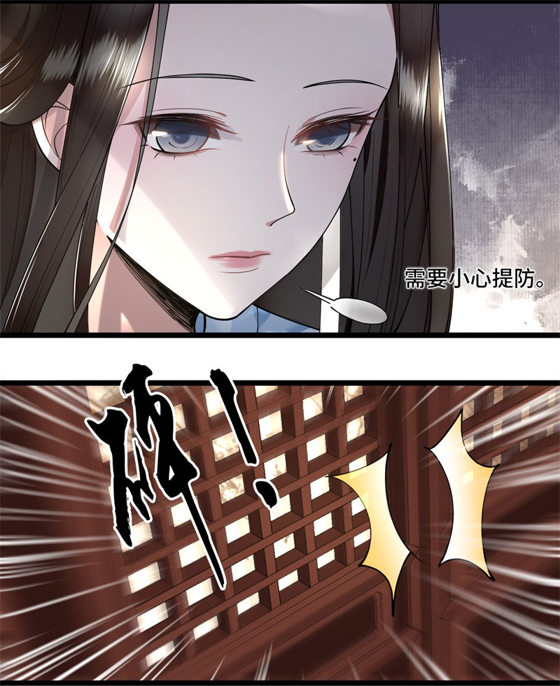 第6话 卫清莲的算盘40