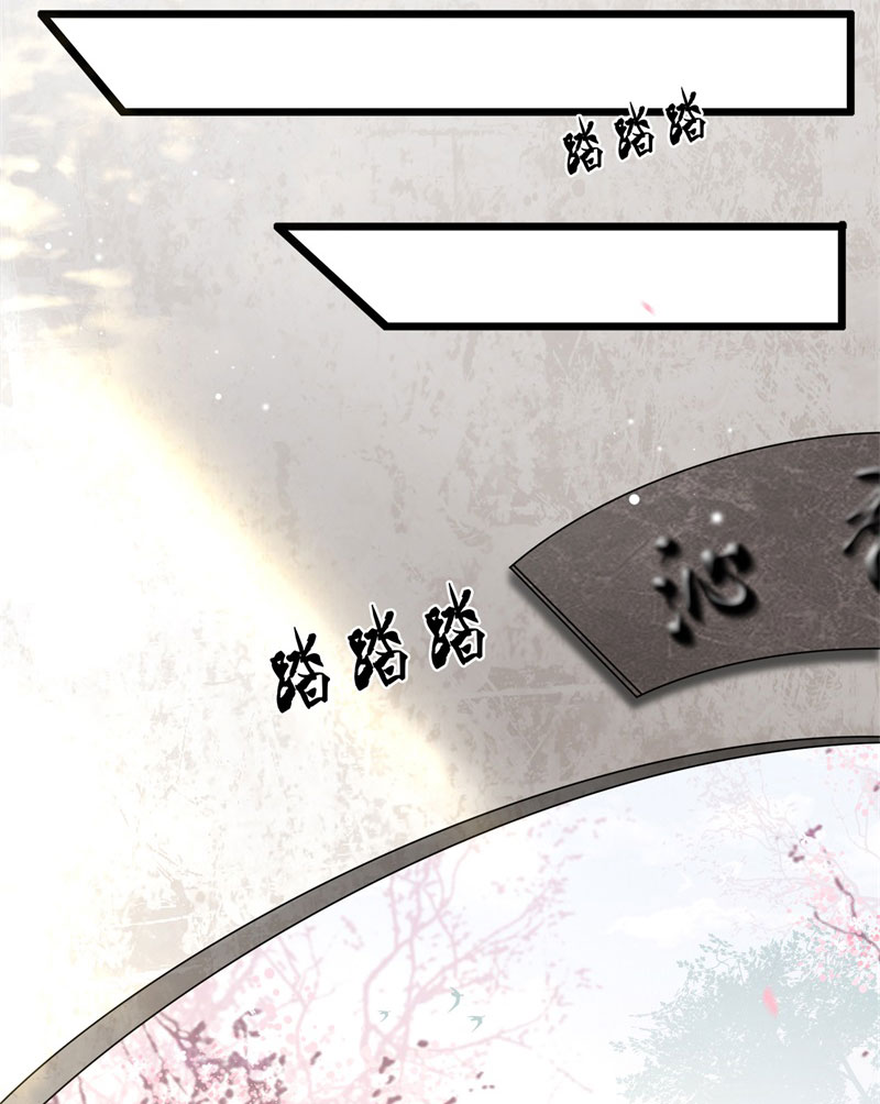 第6话 卫清莲的算盘6