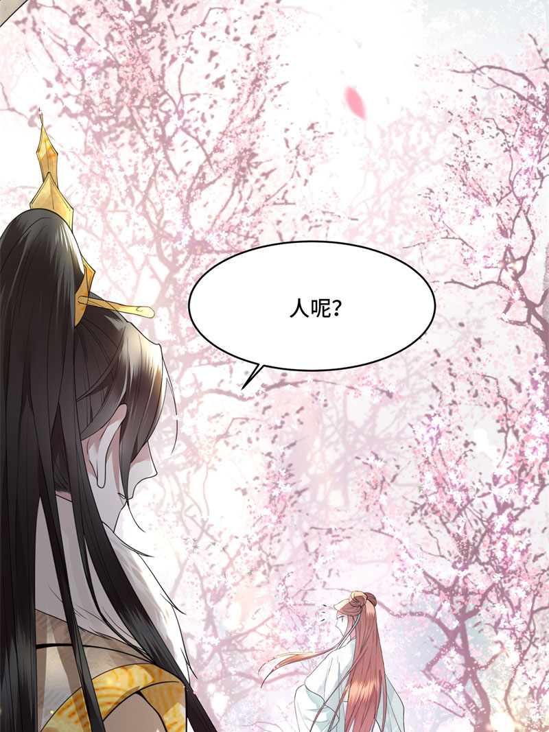 第6话 卫清莲的算盘7