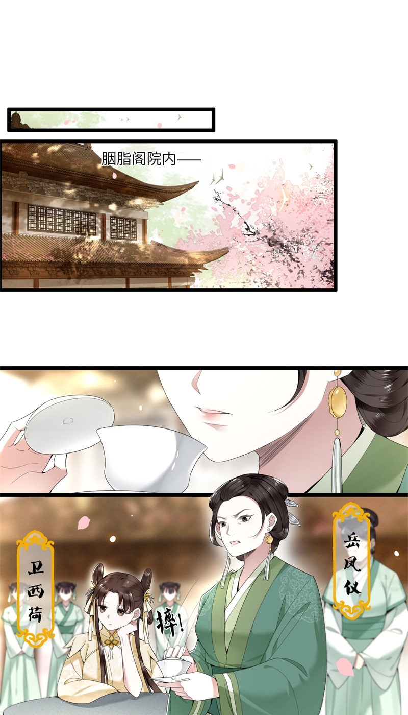 第26话 从此恩断义绝20