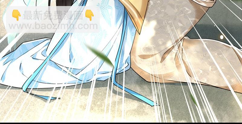 第29话 上雪刺杀清歌？11