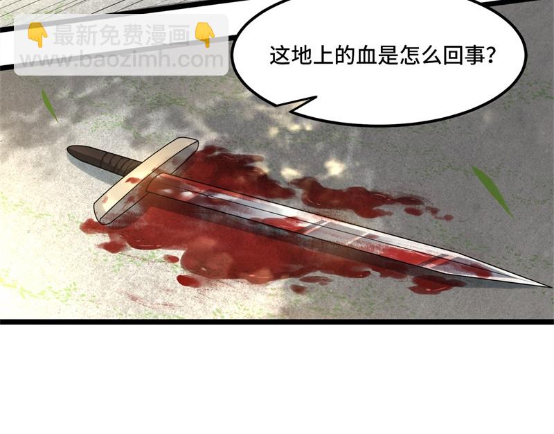 第29话 上雪刺杀清歌？22