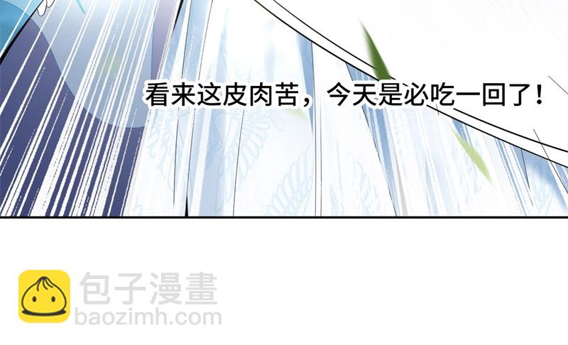 第29话 上雪刺杀清歌？4