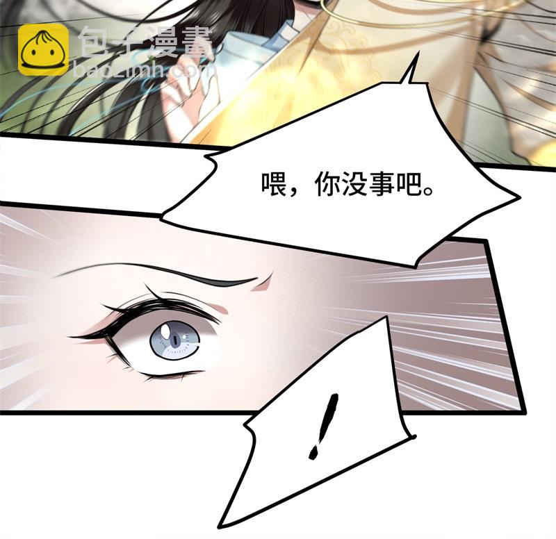 第29话 上雪刺杀清歌？7