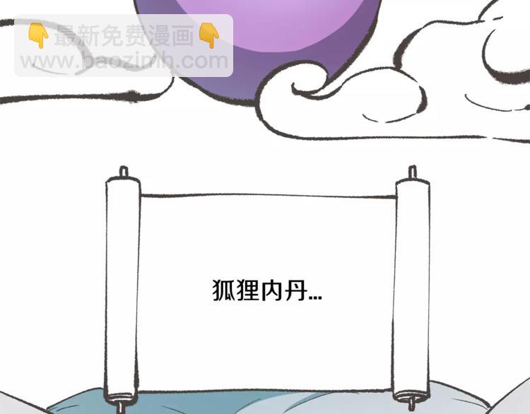第1话 长得帅的变态？1