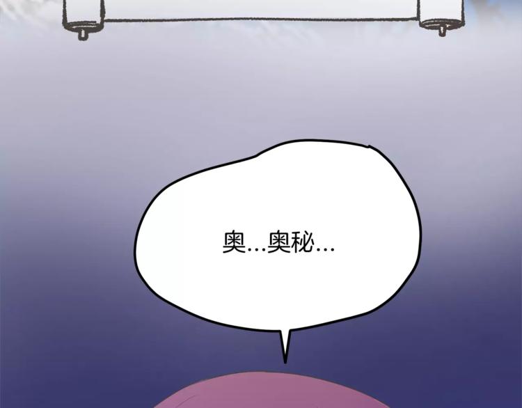第1话 长得帅的变态？11