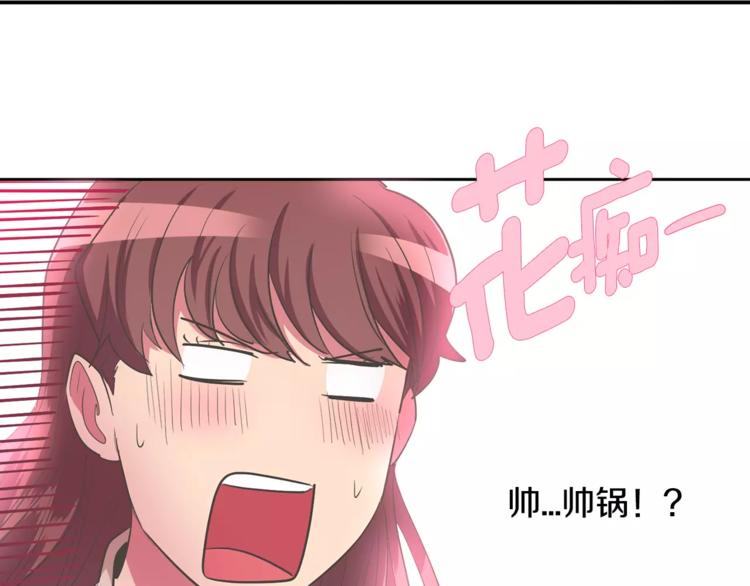 第1话 长得帅的变态？112
