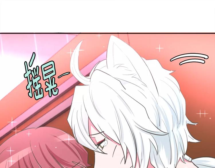 第1话 长得帅的变态？114