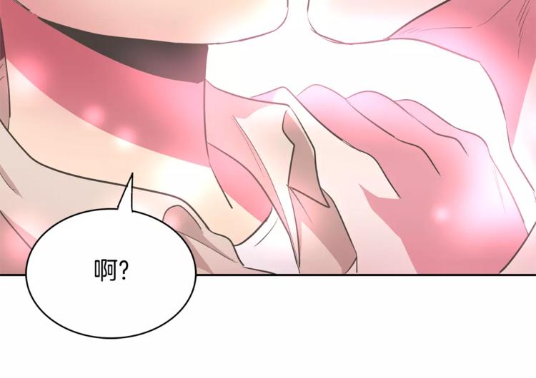 第1话 长得帅的变态？118