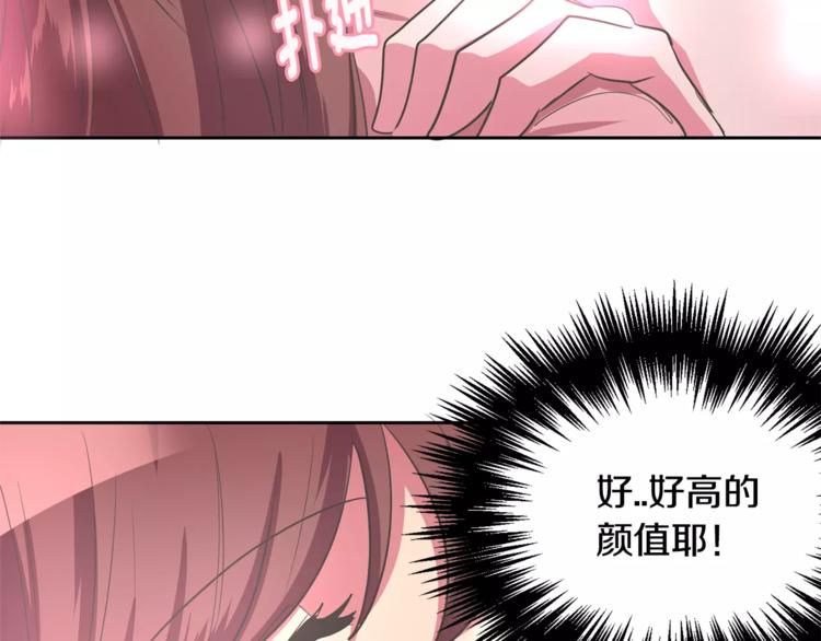 第1话 长得帅的变态？121