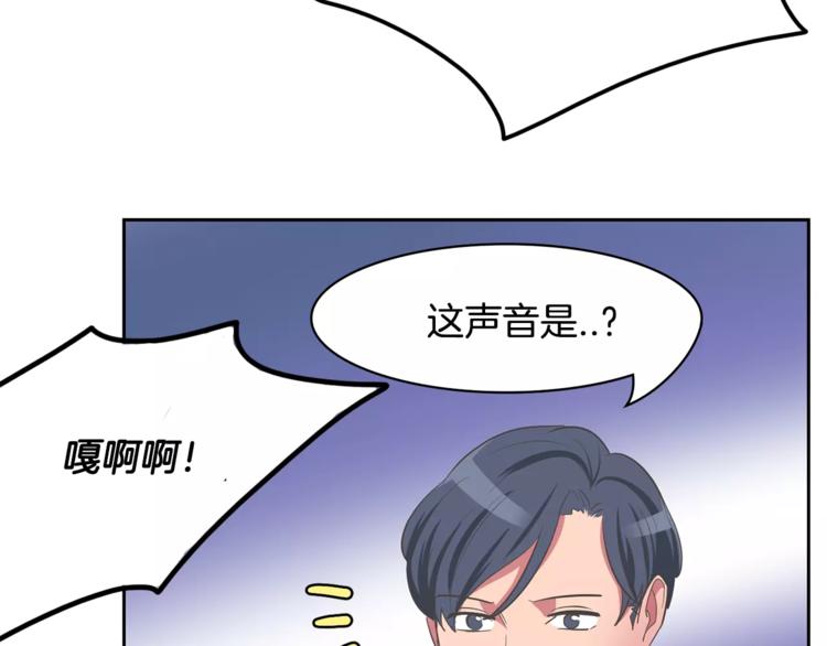 第1话 长得帅的变态？124