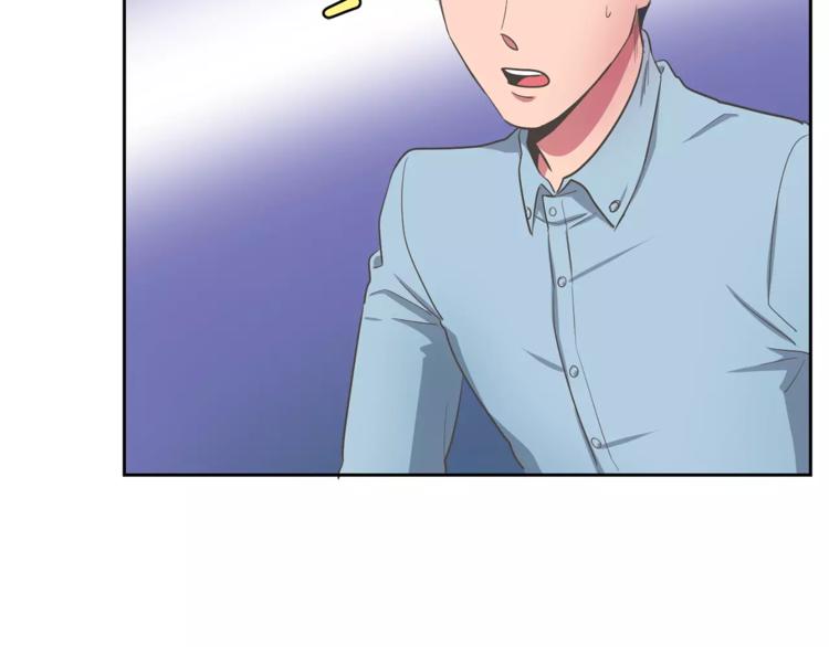 第1话 长得帅的变态？125