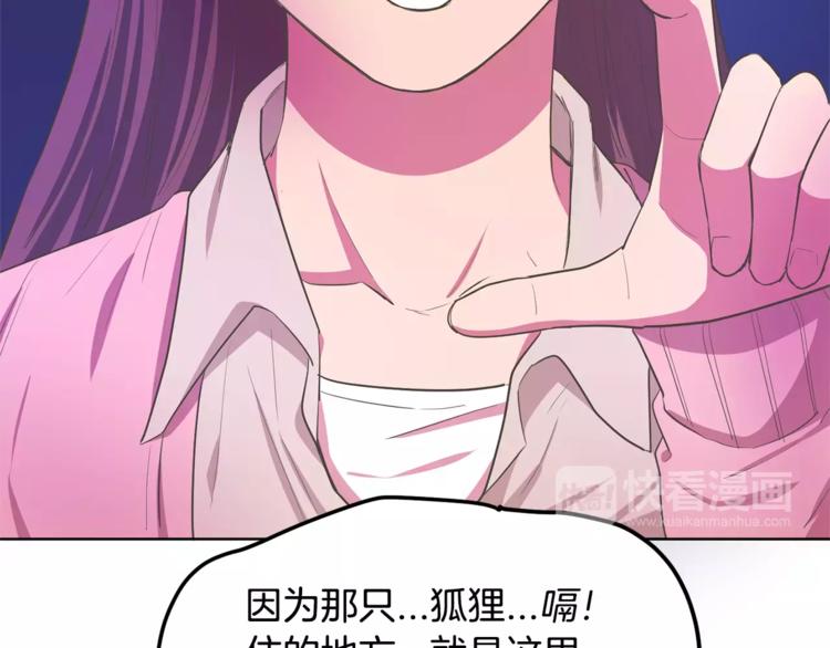 第1话 长得帅的变态？13