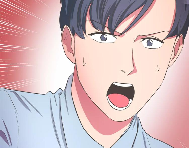第1话 长得帅的变态？130