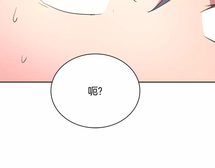 第1话 长得帅的变态？133