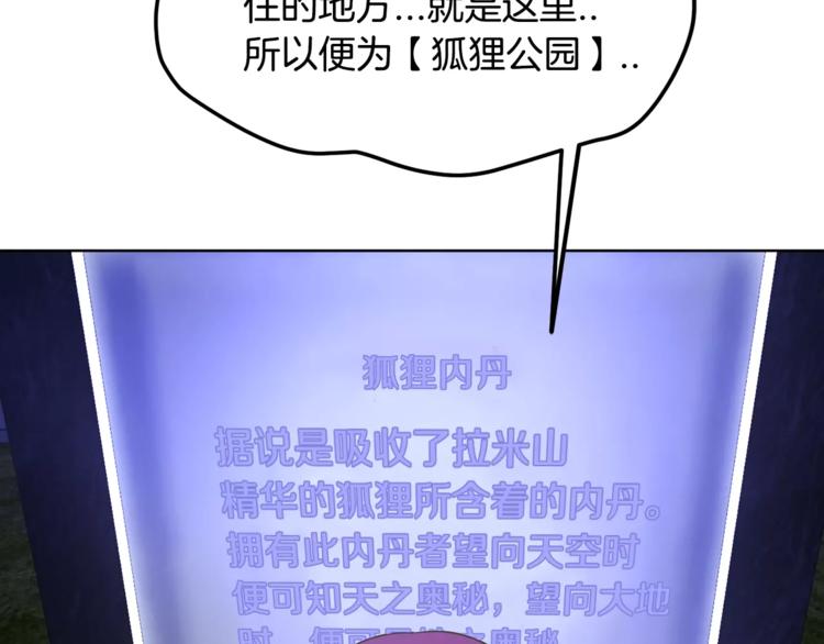 第1话 长得帅的变态？14