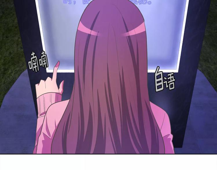 第1话 长得帅的变态？15