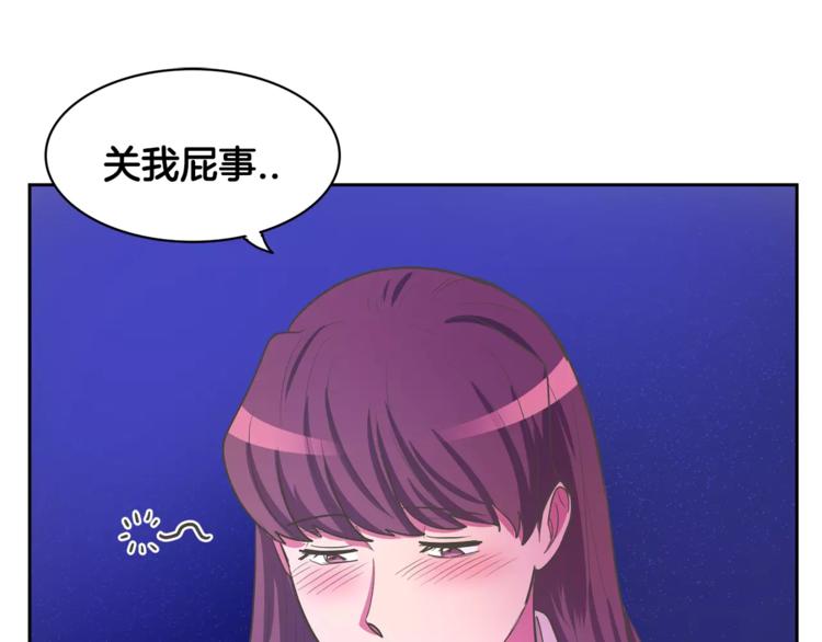 第1话 长得帅的变态？17