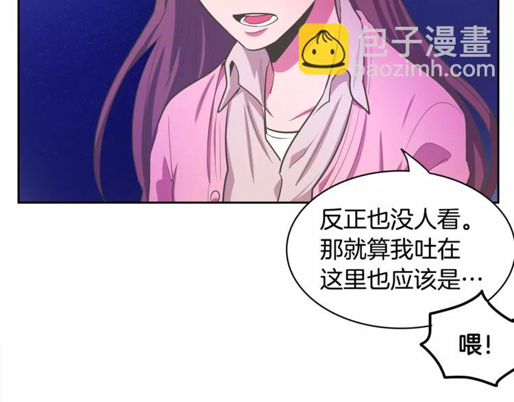 第1话 长得帅的变态？18