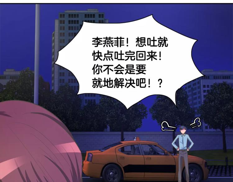 第1话 长得帅的变态？19