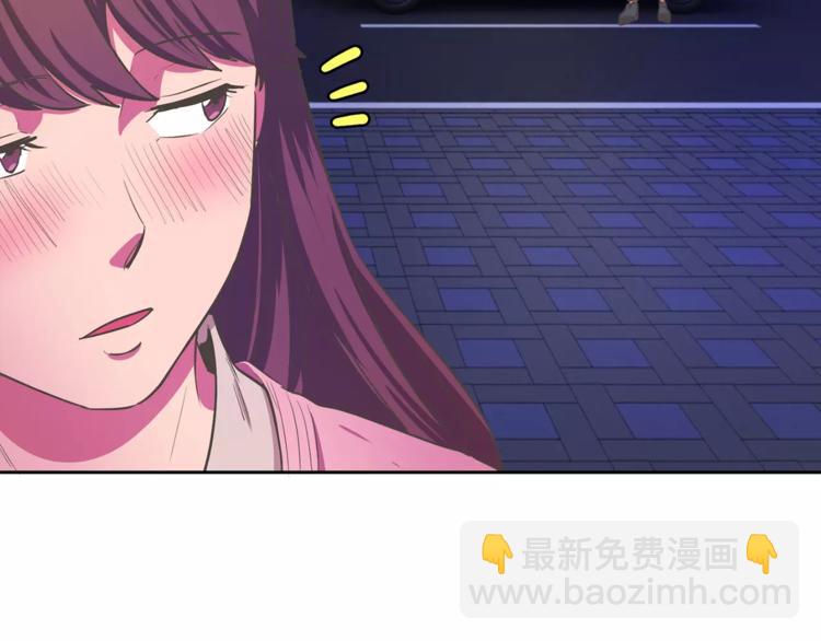 第1话 长得帅的变态？20