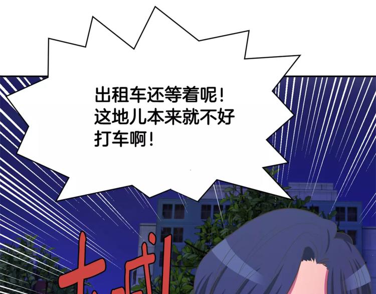 第1话 长得帅的变态？21