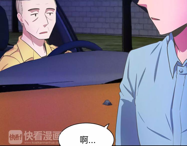 第1话 长得帅的变态？31