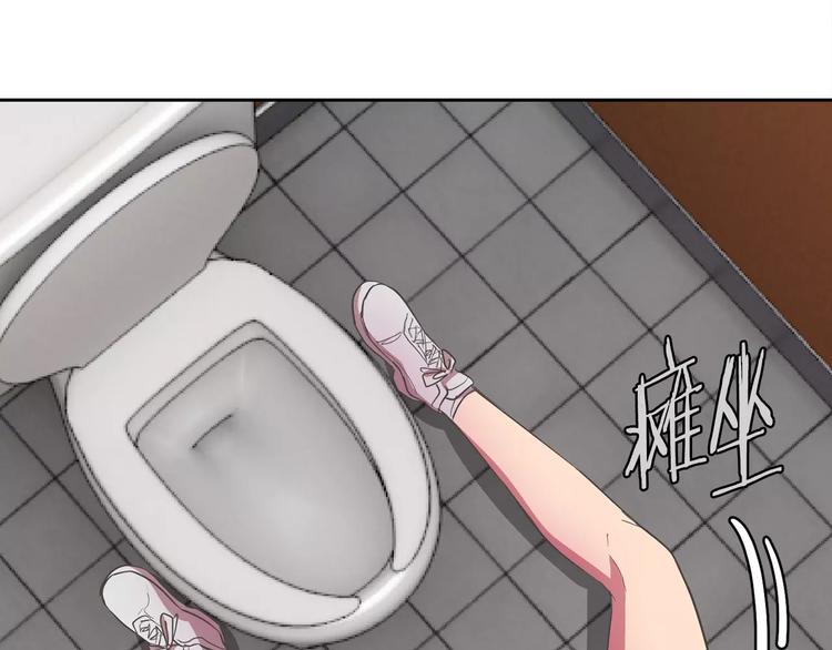 第1话 长得帅的变态？38