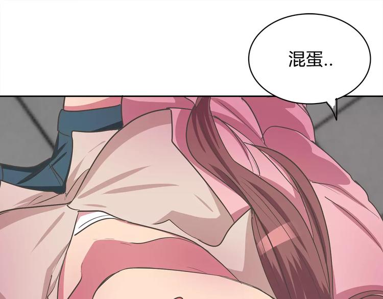 第1话 长得帅的变态？44
