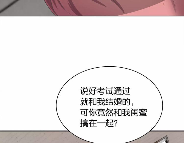 第1话 长得帅的变态？46