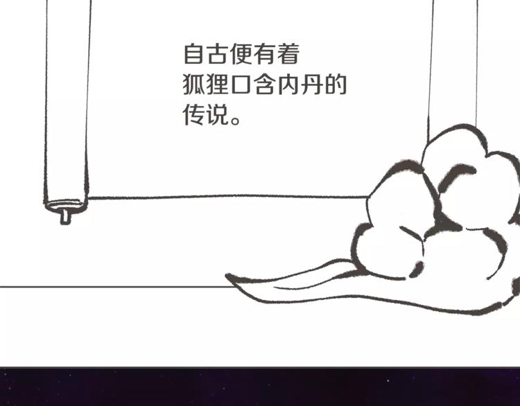 第1话 长得帅的变态？5