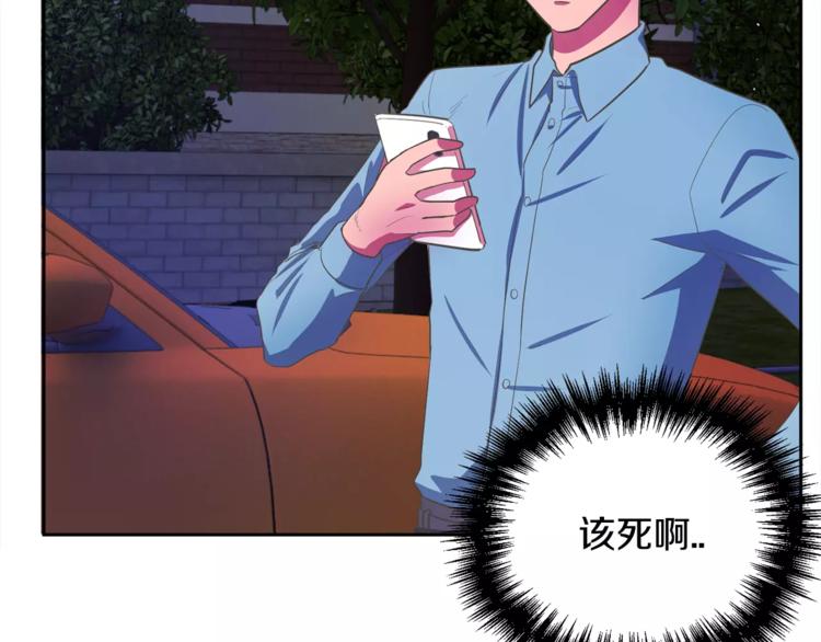 第1话 长得帅的变态？54