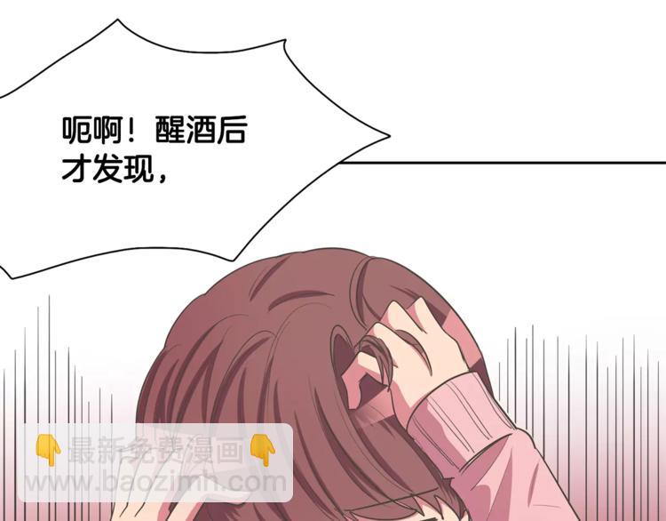 第1话 长得帅的变态？56