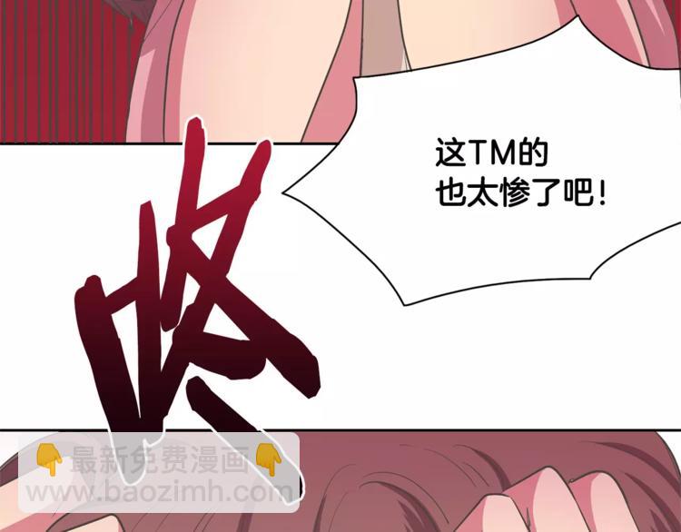 第1话 长得帅的变态？58
