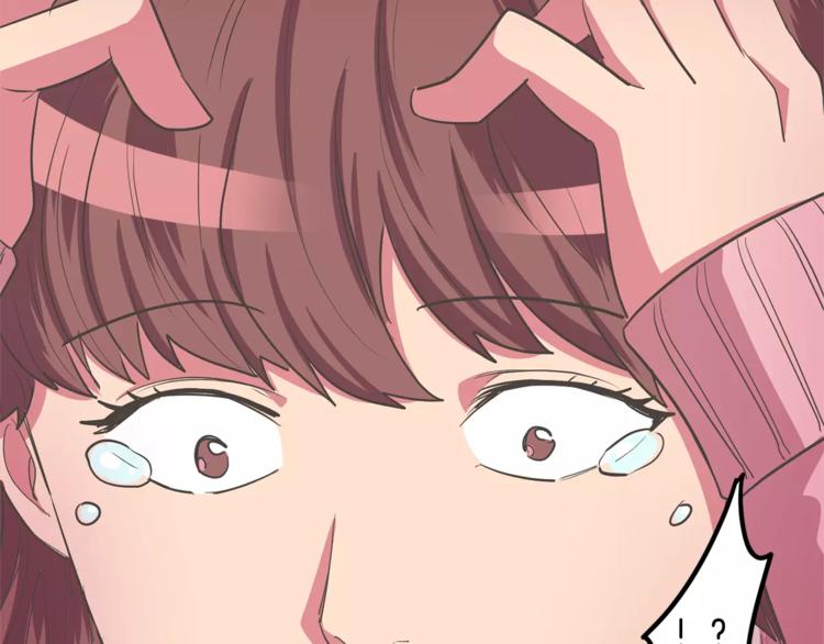 第1话 长得帅的变态？59