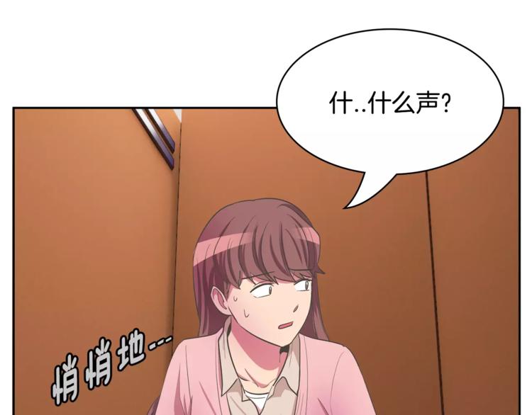 第1话 长得帅的变态？61