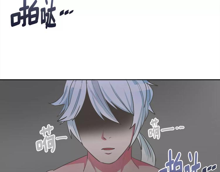第1话 长得帅的变态？68