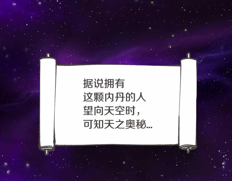 第1话 长得帅的变态？7